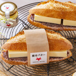 ドーレ - 料理写真:"横市バター"あんバターフランス