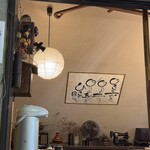 蕎麦喰い処 利めい庵 - 店内