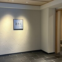 真南風 - 今日は 真南風さんへ