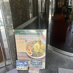 スパイス食堂 ニッキ - 