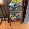 ブロンコビリー 南増尾店