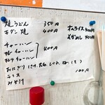 お好み焼 竹内 - 