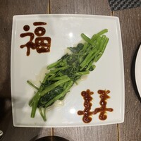 中華旬彩 森本 - 