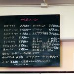 洋食のくんた - 店内の黒板