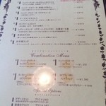 洋食ダチェス - 【2014.10月再訪】