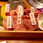 焼肉やまと - 