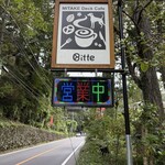 MITAKE Deck Cafe Bitte - 