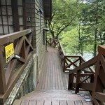 MITAKE Deck Cafe Bitte - 