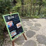 MITAKE Deck Cafe Bitte - 