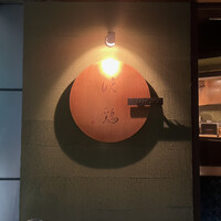 晩鶏 - 