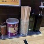 豚仙人 - 
