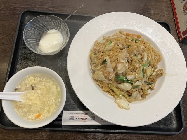 C-MEN-HAN Ikejiri Ohashi Ten