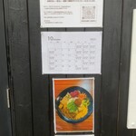 SPICE CURRY Parippu - 