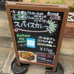 SPICE CURRY Parippu - 