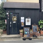 SPICE CURRY Parippu - 外観