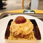 スターバックス・コーヒー - 