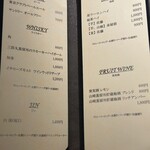 銀座焼とり 京丹波 - 