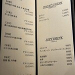 銀座焼とり 京丹波 - 