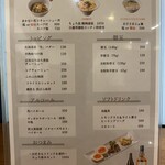 貝と地鶏だしのらぁ麺 ちょろ - 