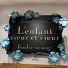 L'enfant coeur et coeur