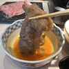 WAGYU SUKIYAKI 極 六本木