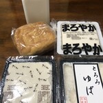松永豆腐店 - 
