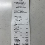 貝と地鶏だしのらぁ麺 ちょろ - 