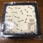 松永豆腐店 - まつなが210円
