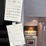 喫茶キナザッカ - 地上入り口にあるメニュー表