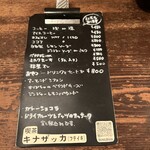 喫茶キナザッカ - ぜーんぶ食べたい！