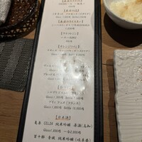 田町 鳥心 - 