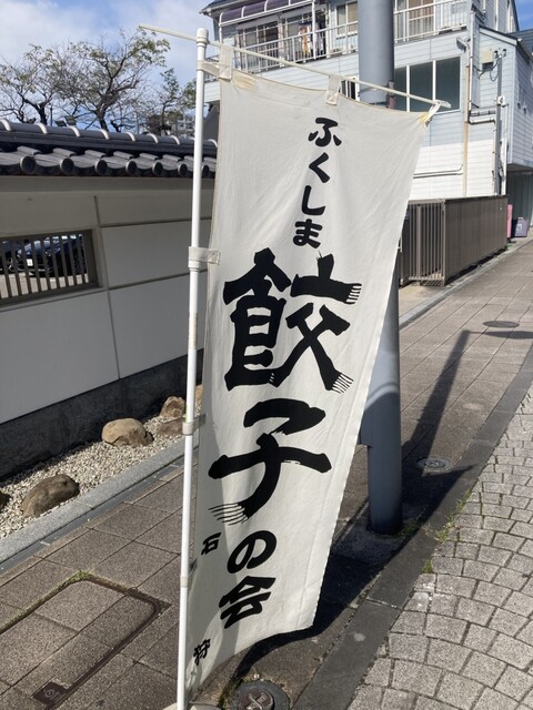 ら～めん石狩 - 福島（ラーメン）の写真