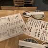 魚金 分店