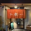 ろばた　仁 竹瓦横町店