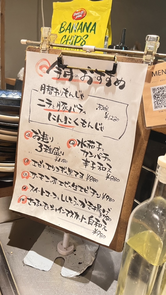 メニュー写真 : もんじゃ焼き 鉄板焼バル もじお 裏難波店 - 近鉄