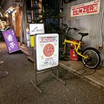 カラオケ&ダーツミックスバー トリプルゼロ - 