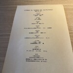 RISTORANTE IL NODO - 