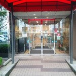 佐賀ワシントンホテルプラザ - 