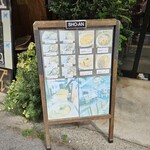 ショウアンツー - 