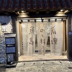 あじまー商店 - 