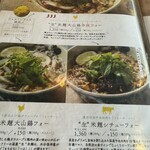 スタンドバインミー - 