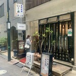 酒とスパイス マツコ - 外観