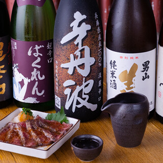 お手頃価格で種類豊富なお酒を取り揃えています！