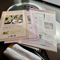 叙々苑 新宿小田急ハルク店 - 