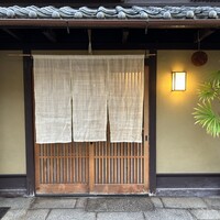 飯田 - 