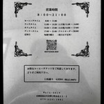 Coffee House Rocky - 