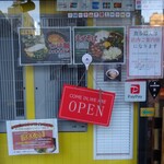 横浜家系 てつ家 - 2025年10月2日現在のいろいろな案内