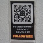 横浜家系 てつ家 - お店のX(Ｔｗｉｔｔｅｒ)の案内