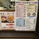 大阪本場 中央市場 藤味 - 
