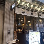 ラーメン・まぜそば SiO Style - 